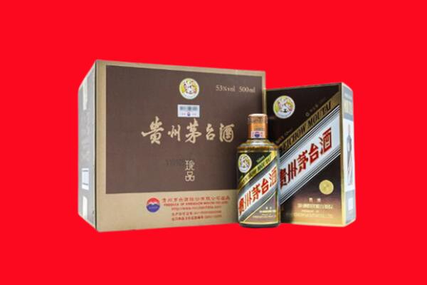 阳江市回收珍品茅台酒